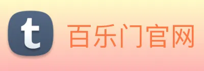 百乐门官网 logo